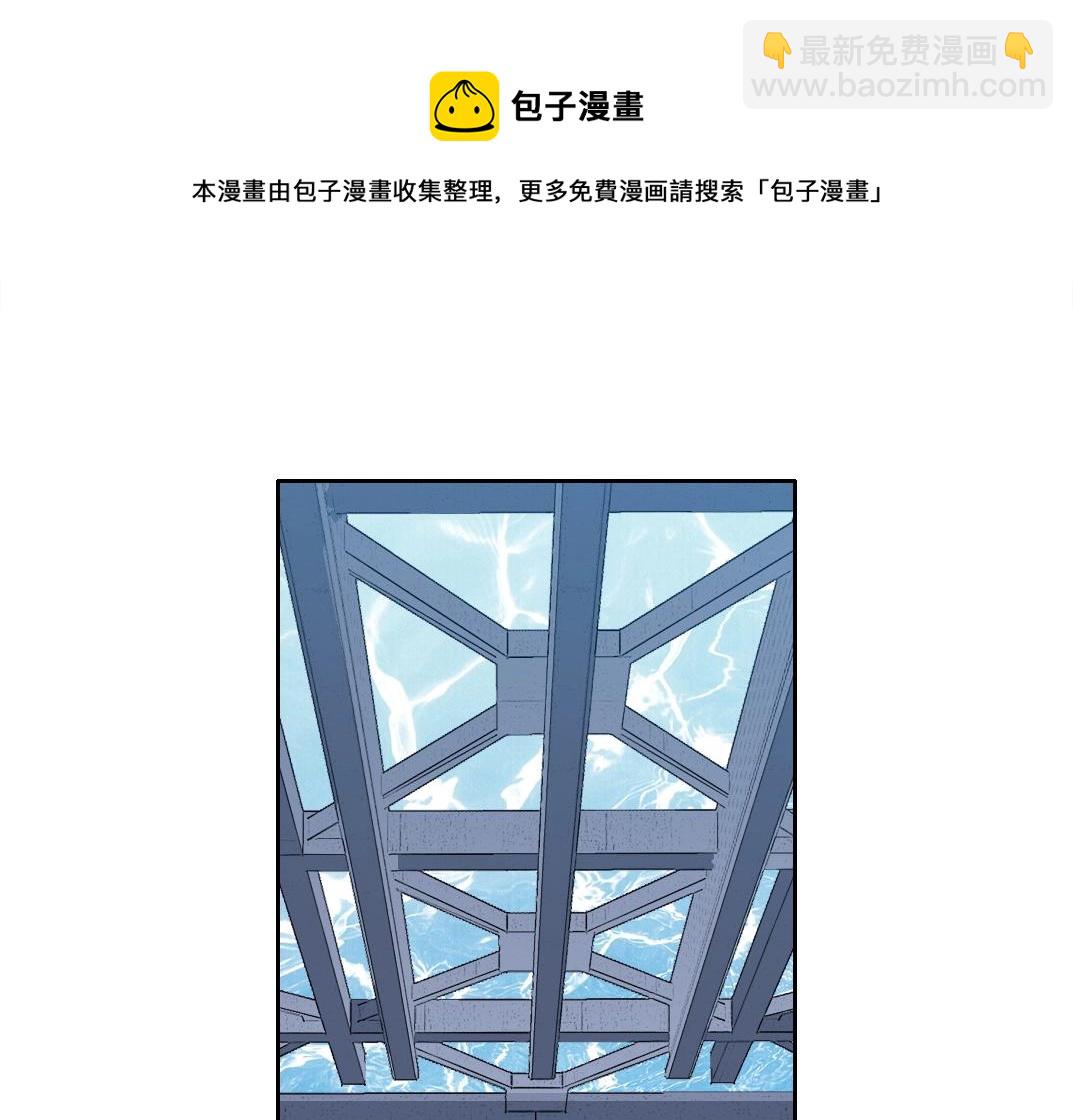 🍘我打造了长生俱乐部 第135话 一万倍加速 第50页