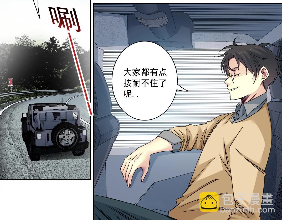 🍘我打造了长生俱乐部 第135话 一万倍加速 第6页