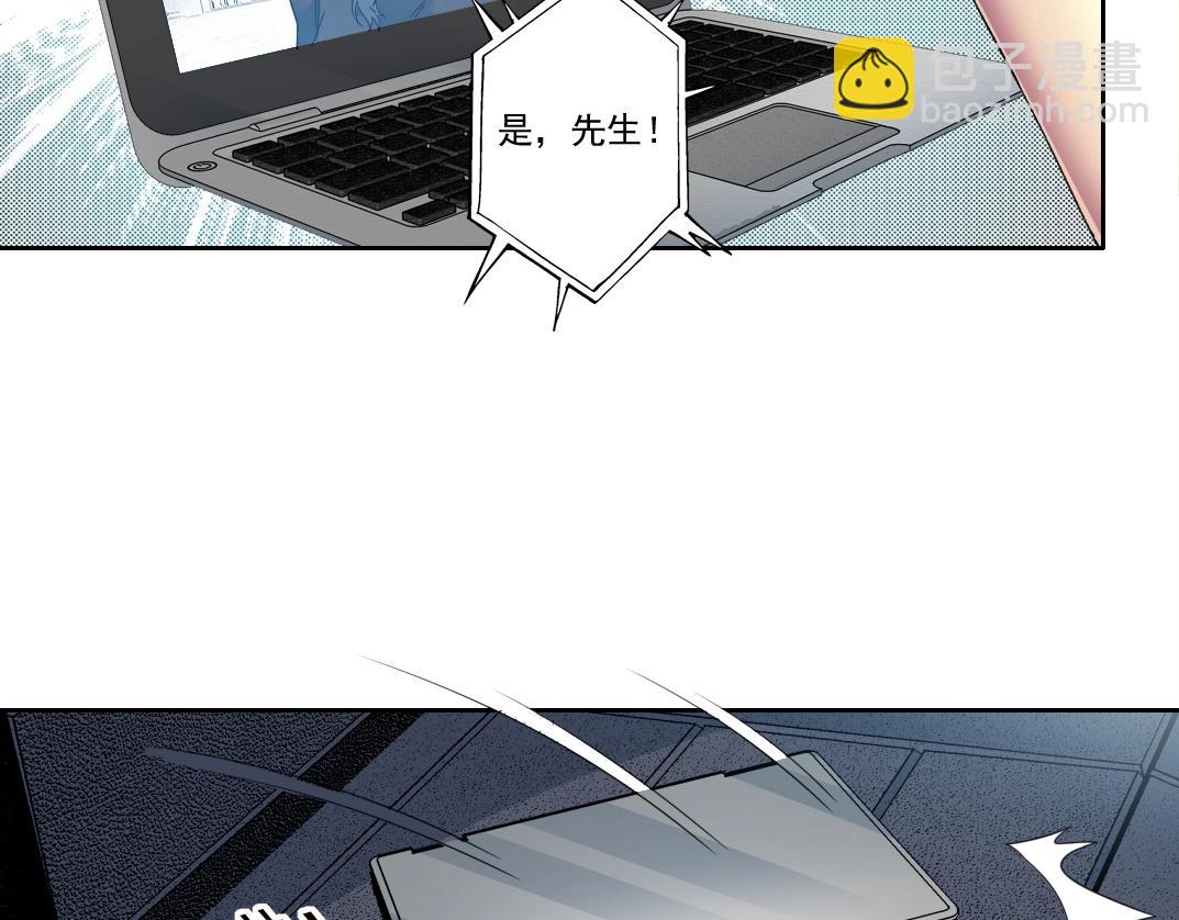 🍘我打造了长生俱乐部 第135话 一万倍加速 第8页