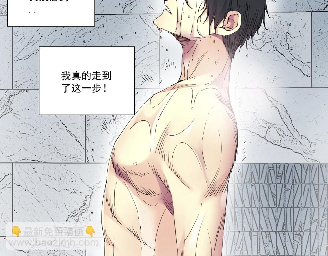 🍘我打造了长生俱乐部 第137话 陆sir的早晨 第12页