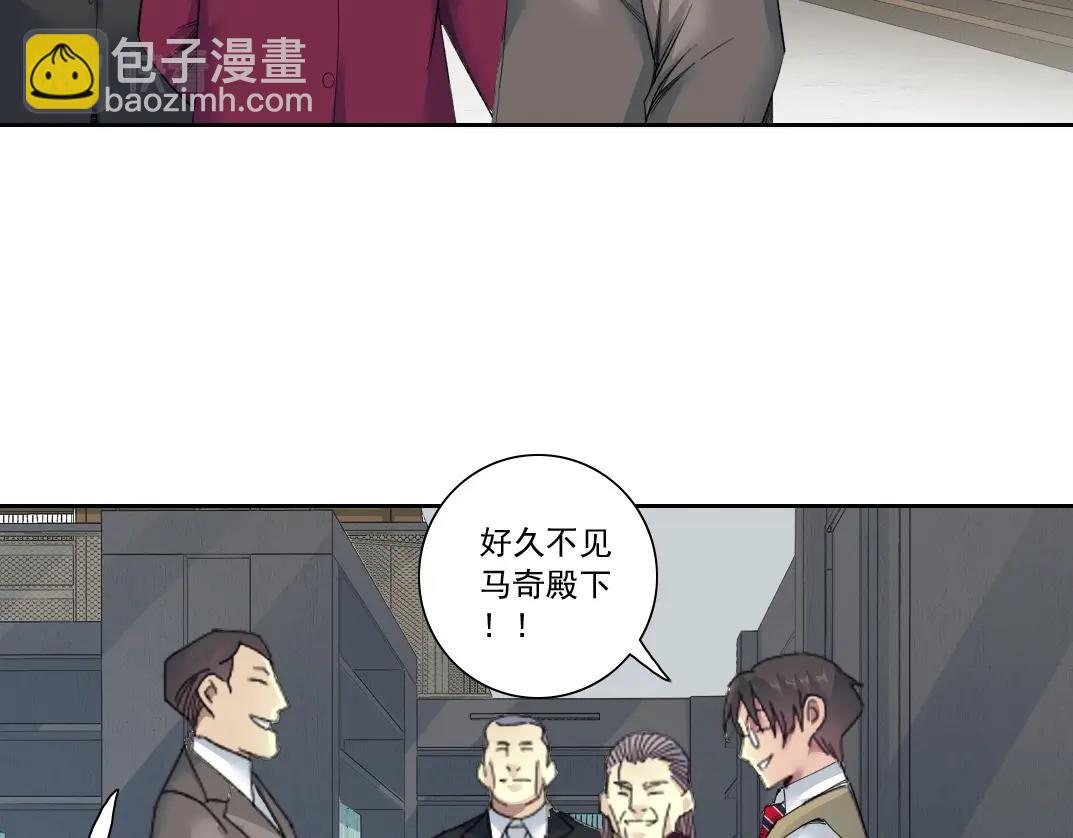 🍘我打造了长生俱乐部 第137话 陆sir的早晨 第20页