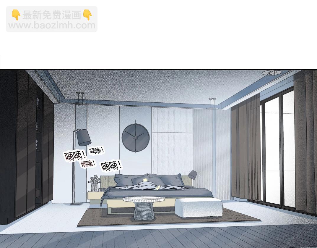 🍘我打造了长生俱乐部 第137话 陆sir的早晨 第5页
