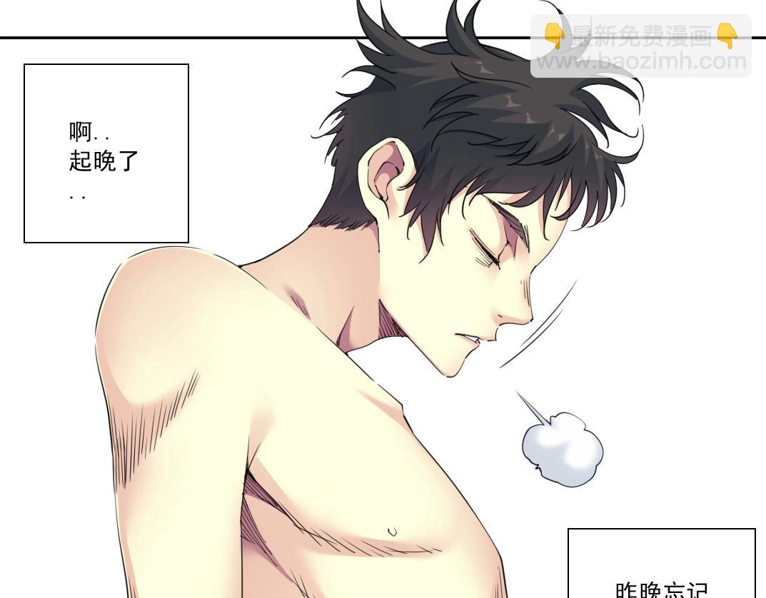 🍘我打造了长生俱乐部 第137话 陆sir的早晨 第8页