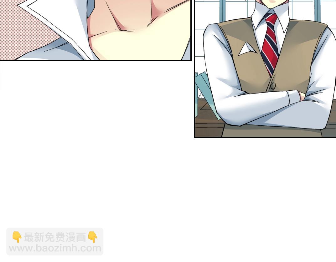 🍘我打造了长生俱乐部 第139话 神之一触 第26页