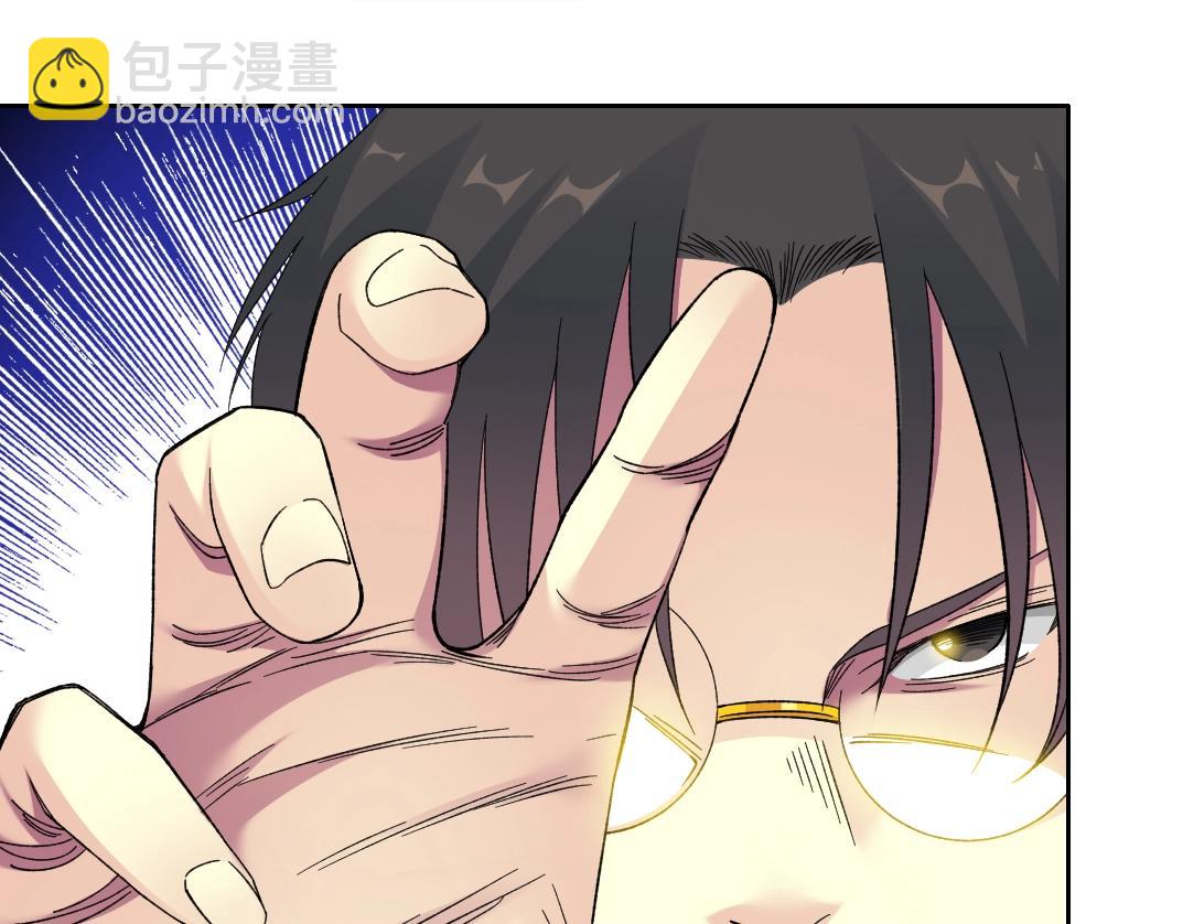 🍘我打造了长生俱乐部 第139话 神之一触 第37页