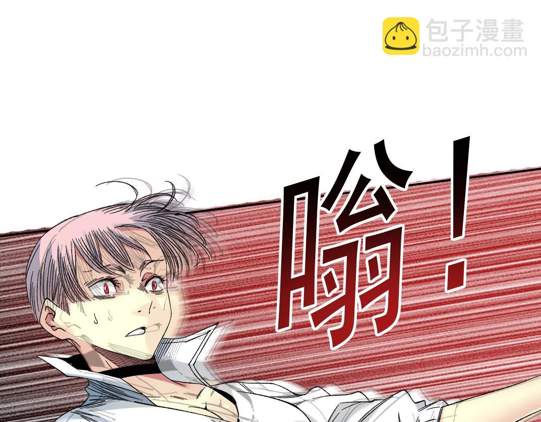 🍘我打造了长生俱乐部 第139话 神之一触 第39页