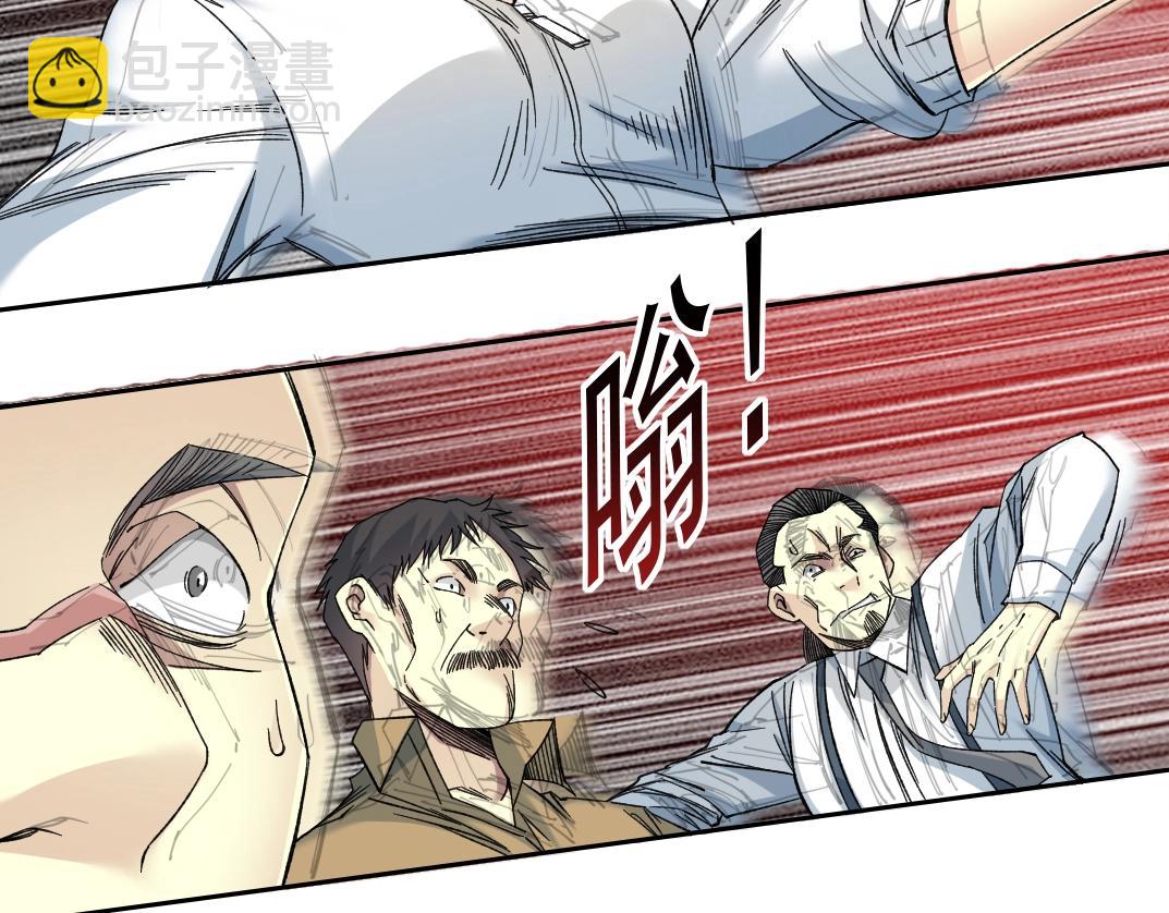 🍘我打造了长生俱乐部 第139话 神之一触 第40页