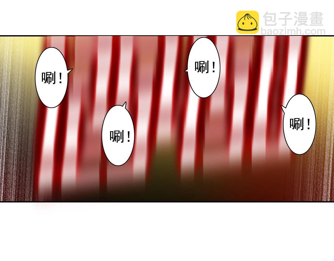 🍘我打造了长生俱乐部 第139话 神之一触 第46页