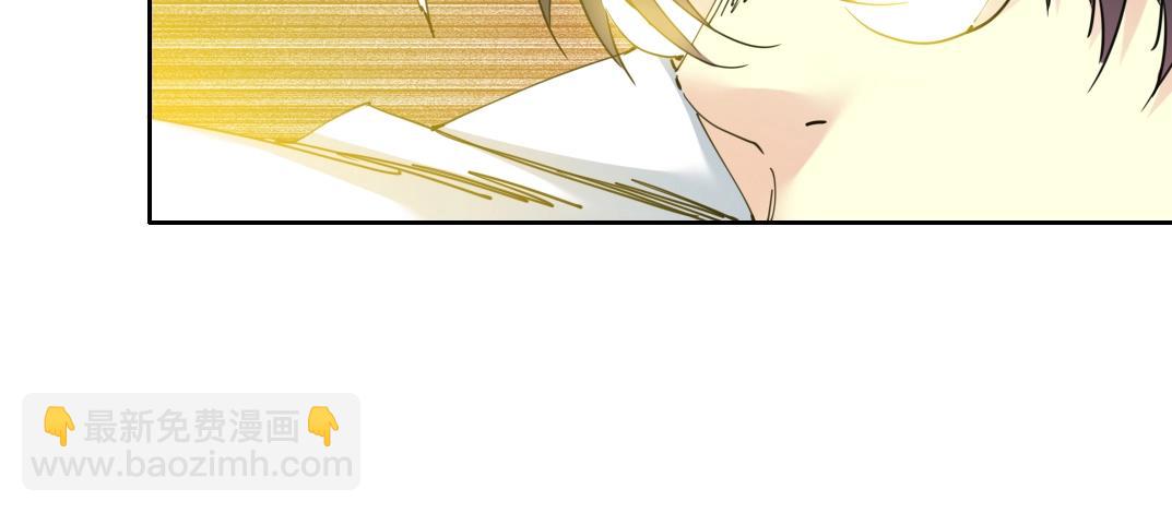 🍘我打造了长生俱乐部 第139话 神之一触 第49页
