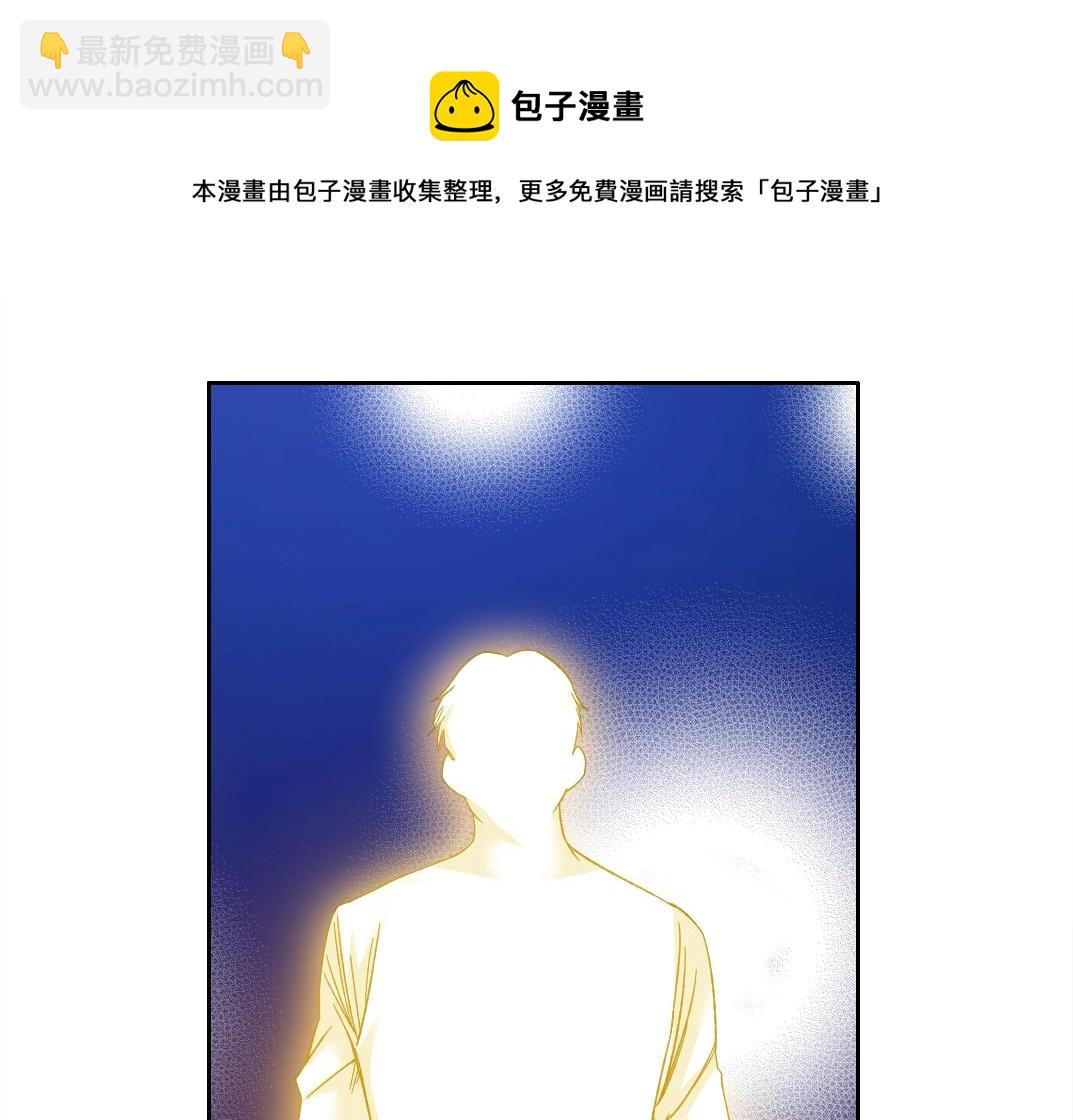 🍘我打造了长生俱乐部 第139话 神之一触 第50页