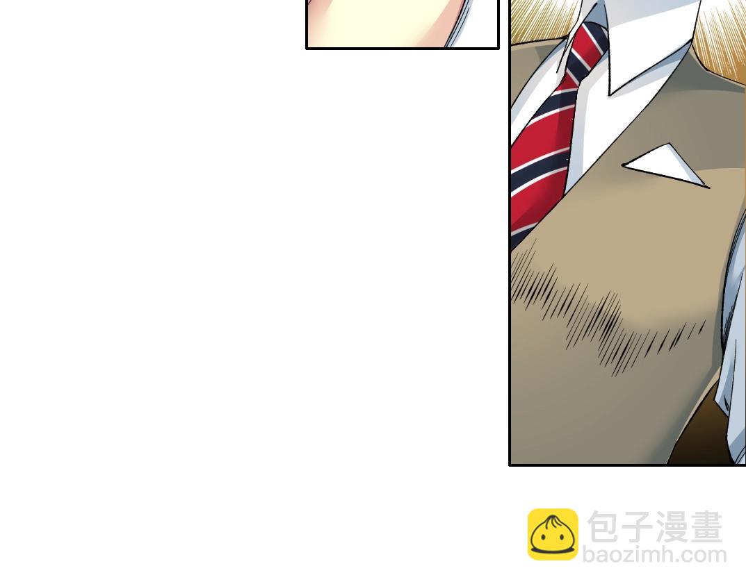 🍘我打造了长生俱乐部 第139话 神之一触 第6页
