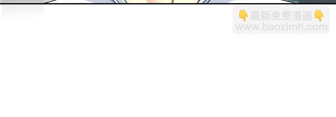 🍘我打造了长生俱乐部 第139话 神之一触 第9页