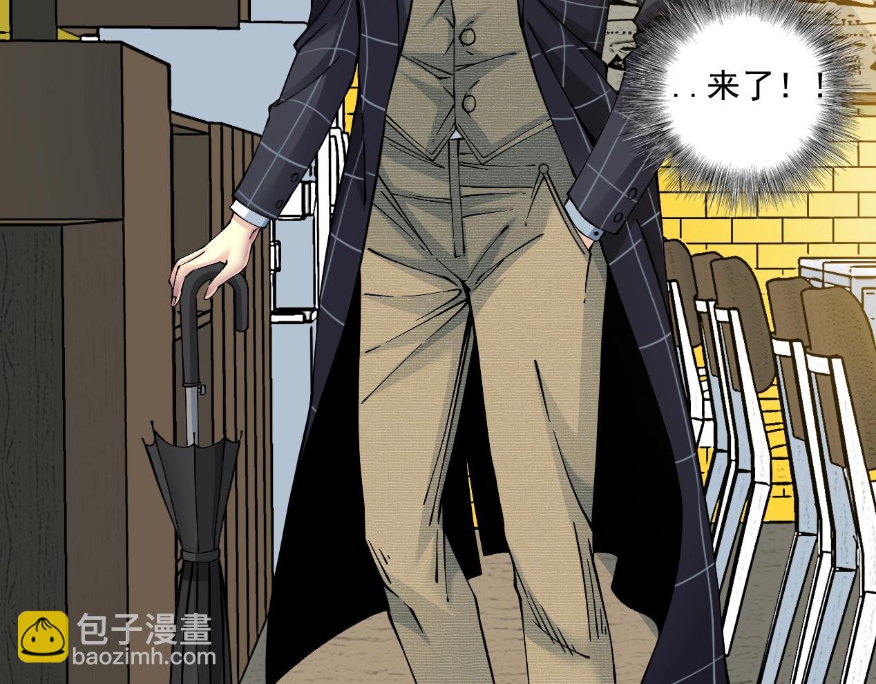 🍘我打造了长生俱乐部 第15话 贪婪与新客户 第22页