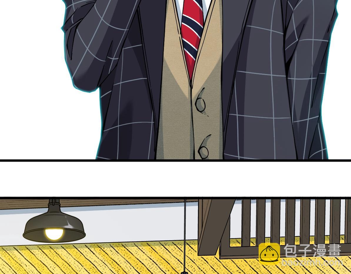 🍘我打造了长生俱乐部 第15话 贪婪与新客户 第27页