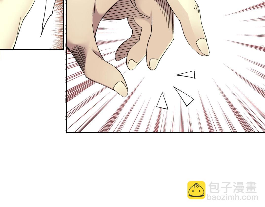 🍘我打造了长生俱乐部 第141话 警告⚠️ 第20页