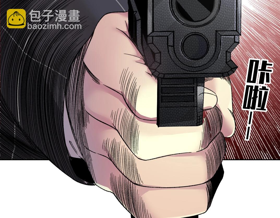 🍘我打造了长生俱乐部 第141话 警告⚠️ 第33页