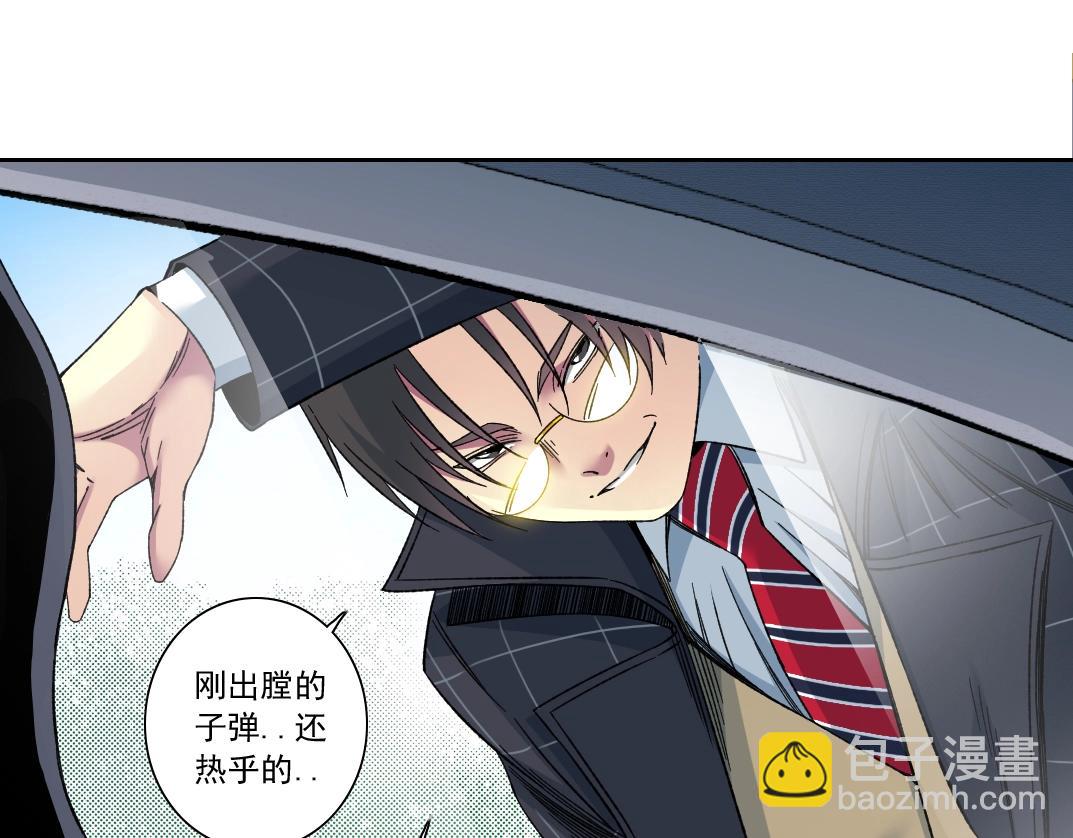 🍘我打造了长生俱乐部 第141话 警告⚠️ 第49页