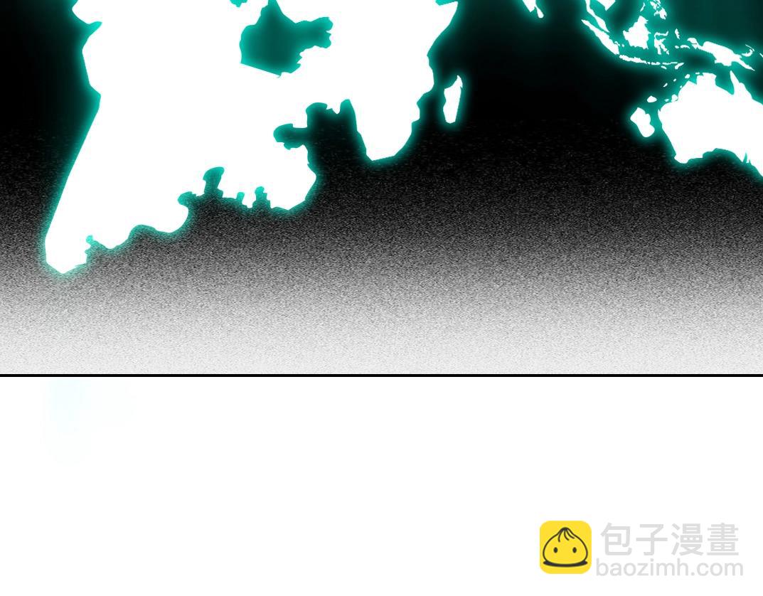 🍘我打造了长生俱乐部 第143话 创世之始 第20页
