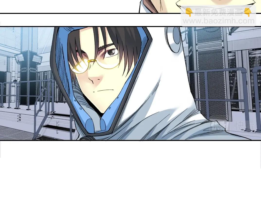 🍘我打造了长生俱乐部 第143话 创世之始 第28页