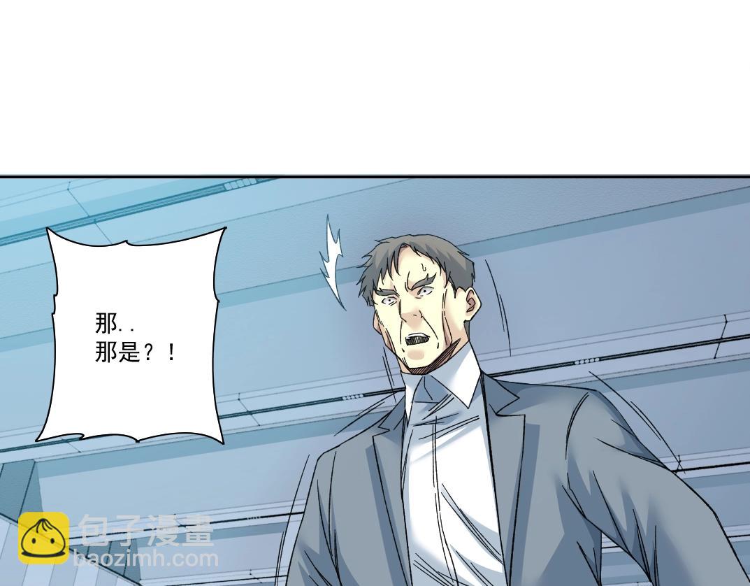 🍘我打造了长生俱乐部 第143话 创世之始 第33页