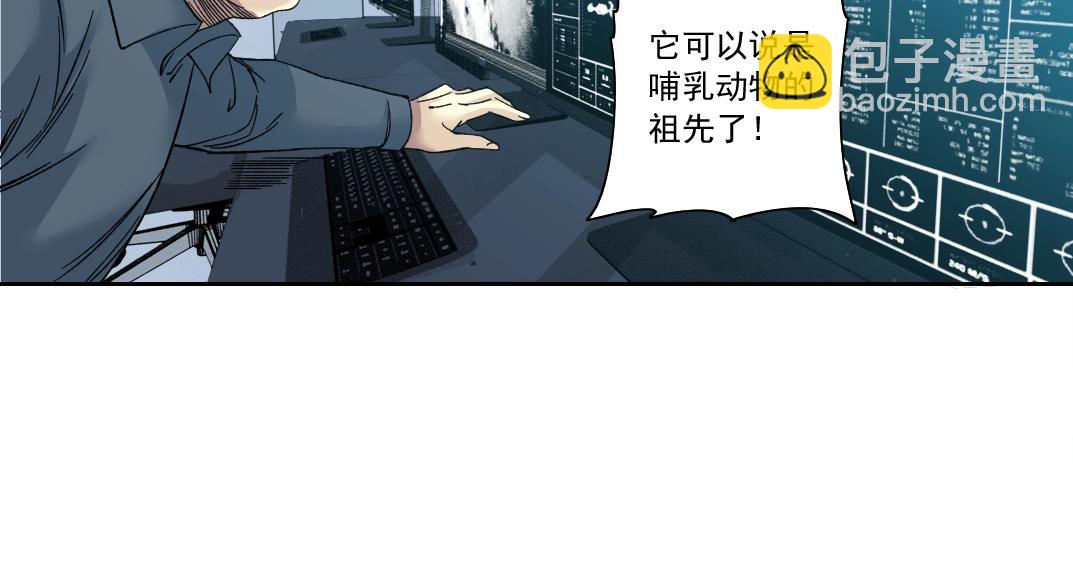 🍘我打造了长生俱乐部 第143话 创世之始 第35页