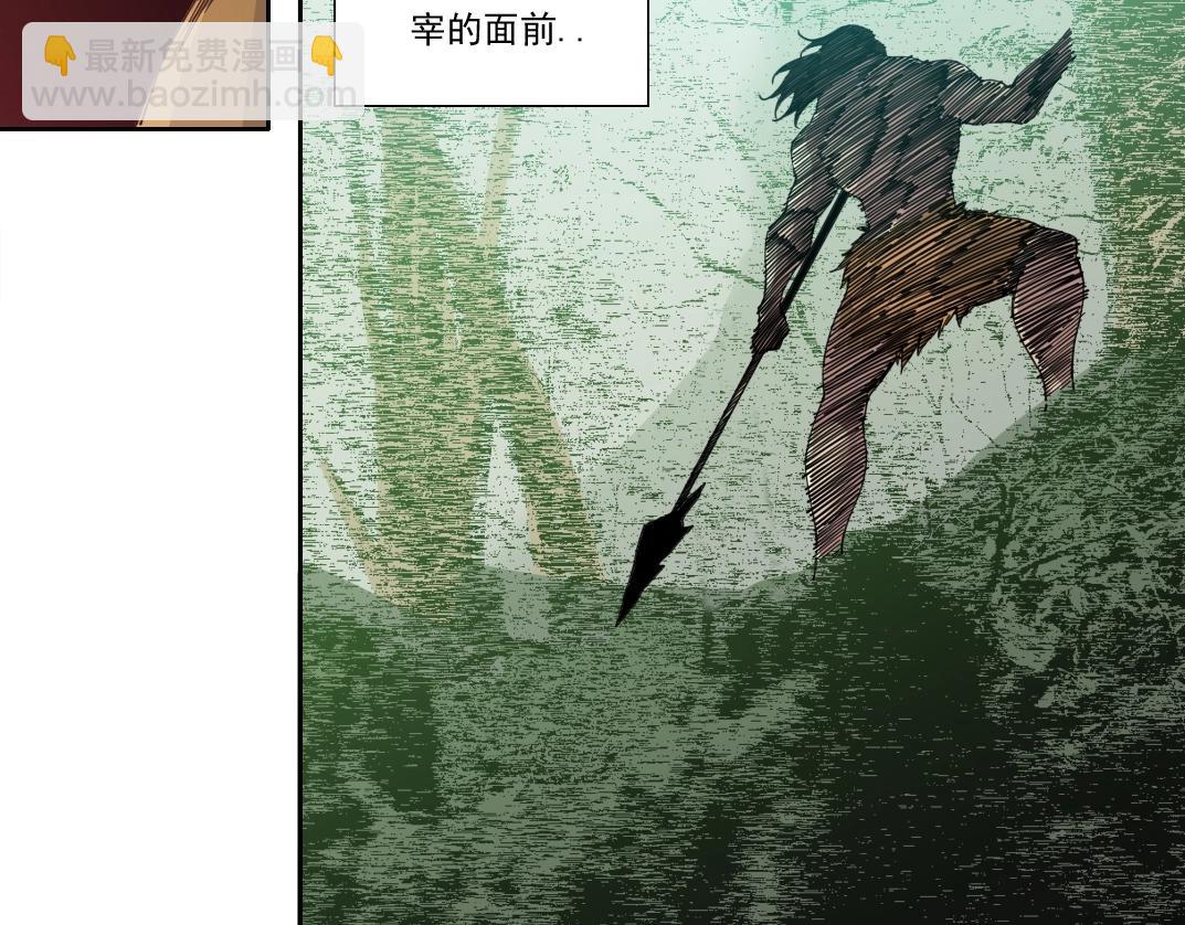 🍘我打造了长生俱乐部 第145话 取之用之 第12页