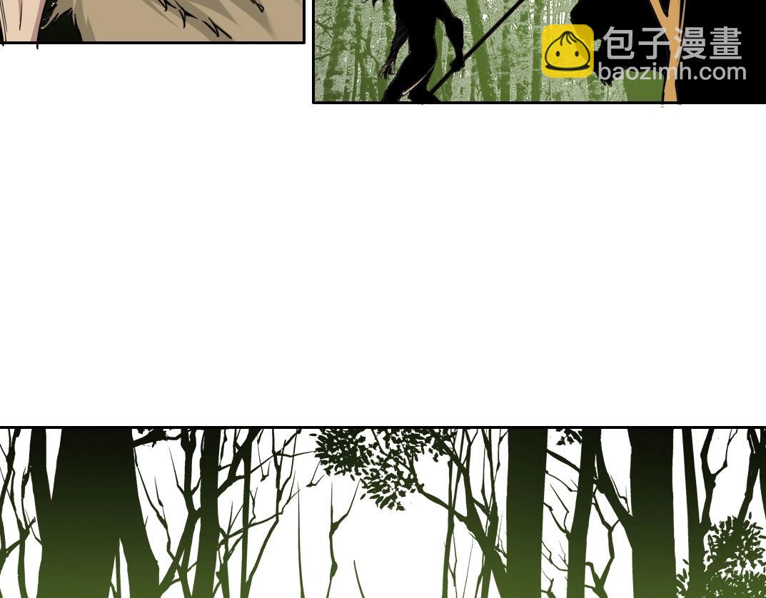 🍘我打造了长生俱乐部 第145话 取之用之 第17页