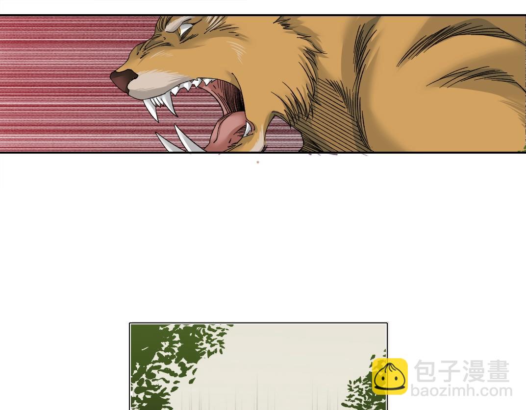 🍘我打造了长生俱乐部 第145话 取之用之 第20页