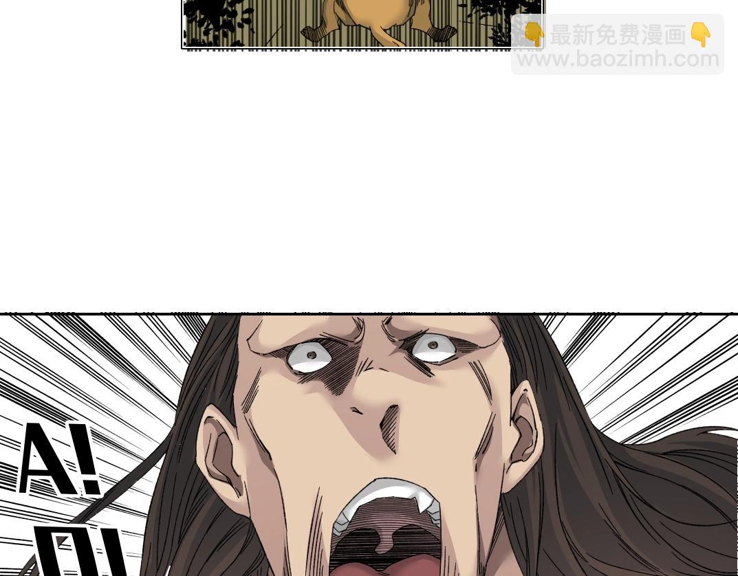 🍘我打造了长生俱乐部 第145话 取之用之 第22页