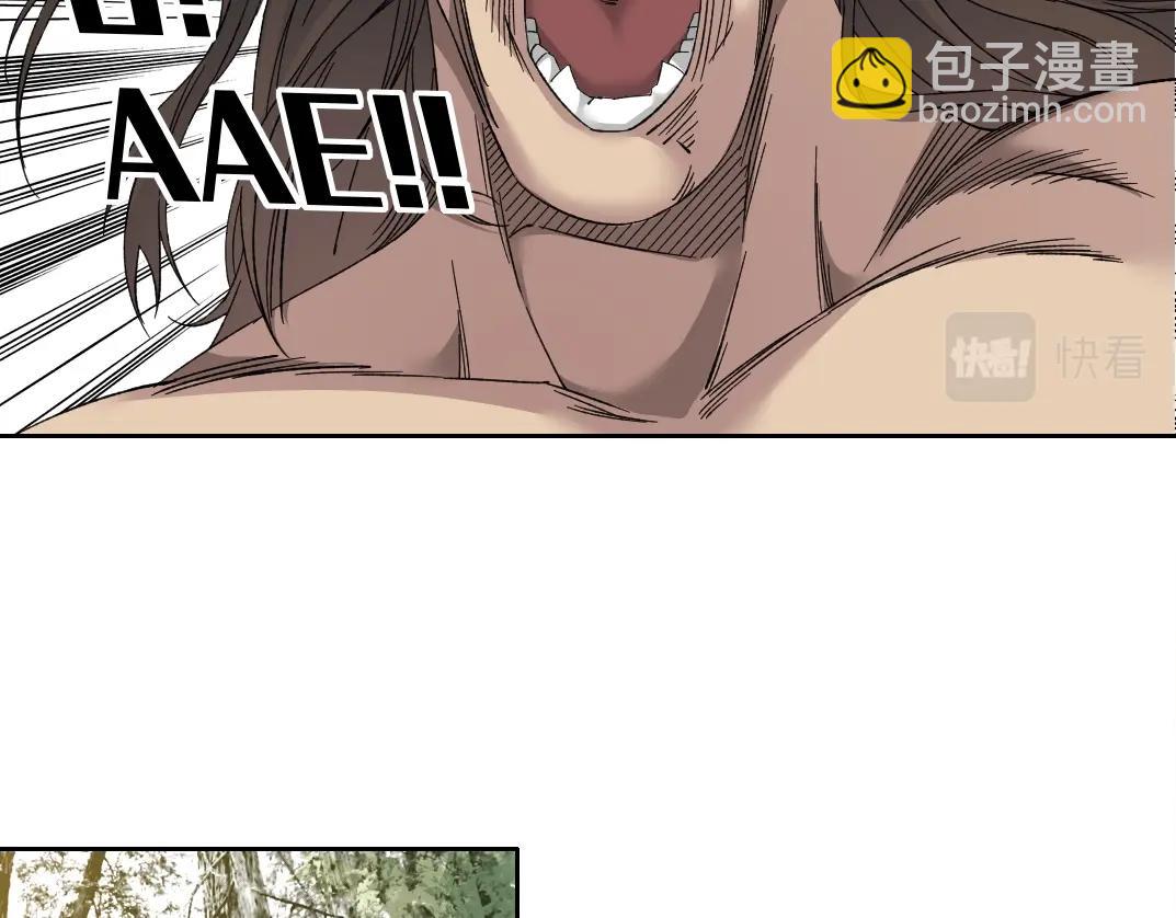 🍘我打造了长生俱乐部 第145话 取之用之 第23页
