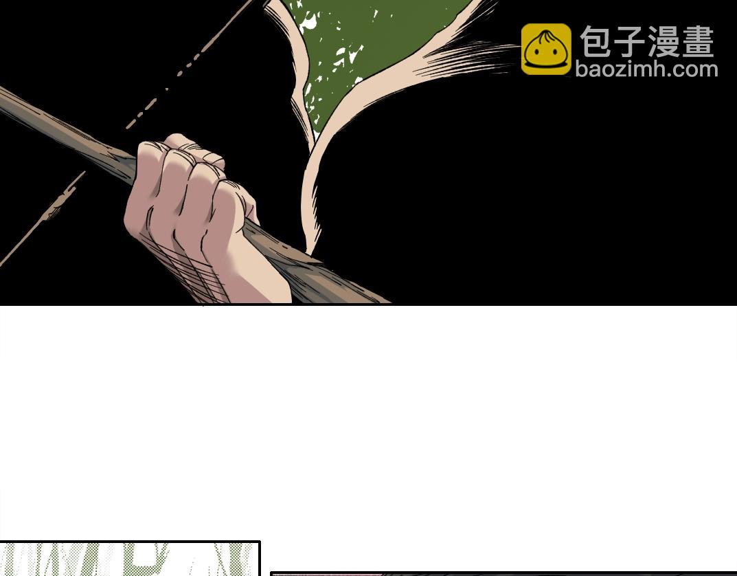 🍘我打造了长生俱乐部 第145话 取之用之 第30页