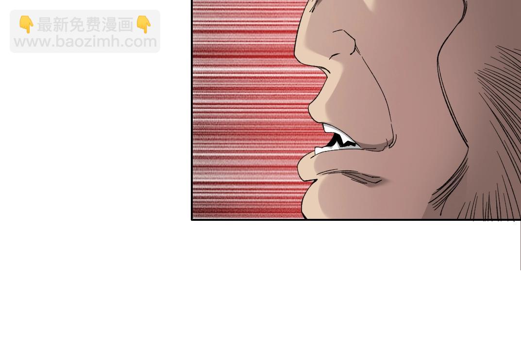 🍘我打造了长生俱乐部 第145话 取之用之 第32页