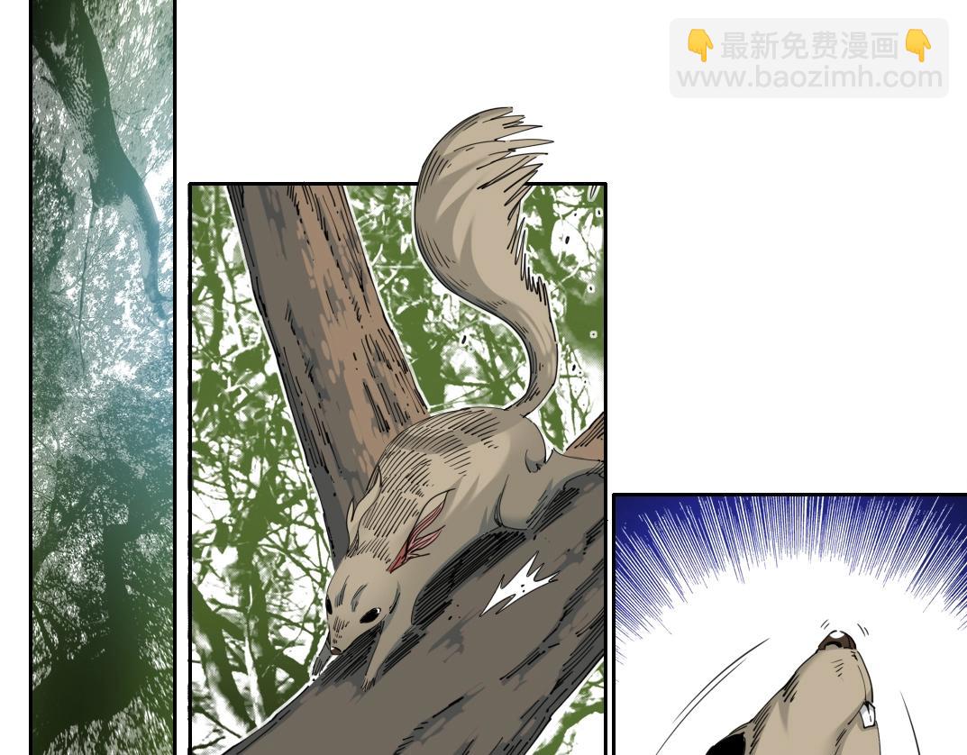 🍘我打造了长生俱乐部 第145话 取之用之 第4页