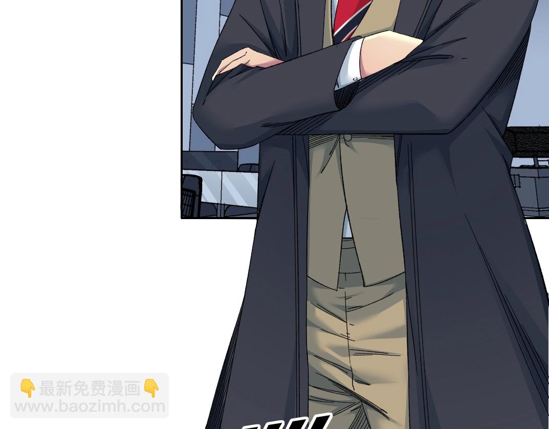 🍘我打造了长生俱乐部 第145话 取之用之 第42页