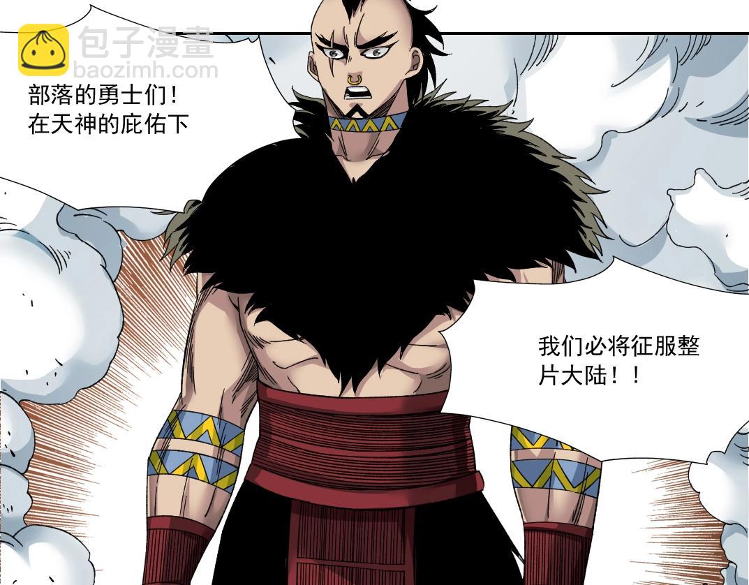 🍘我打造了长生俱乐部 第147话 横扫史前 第13页