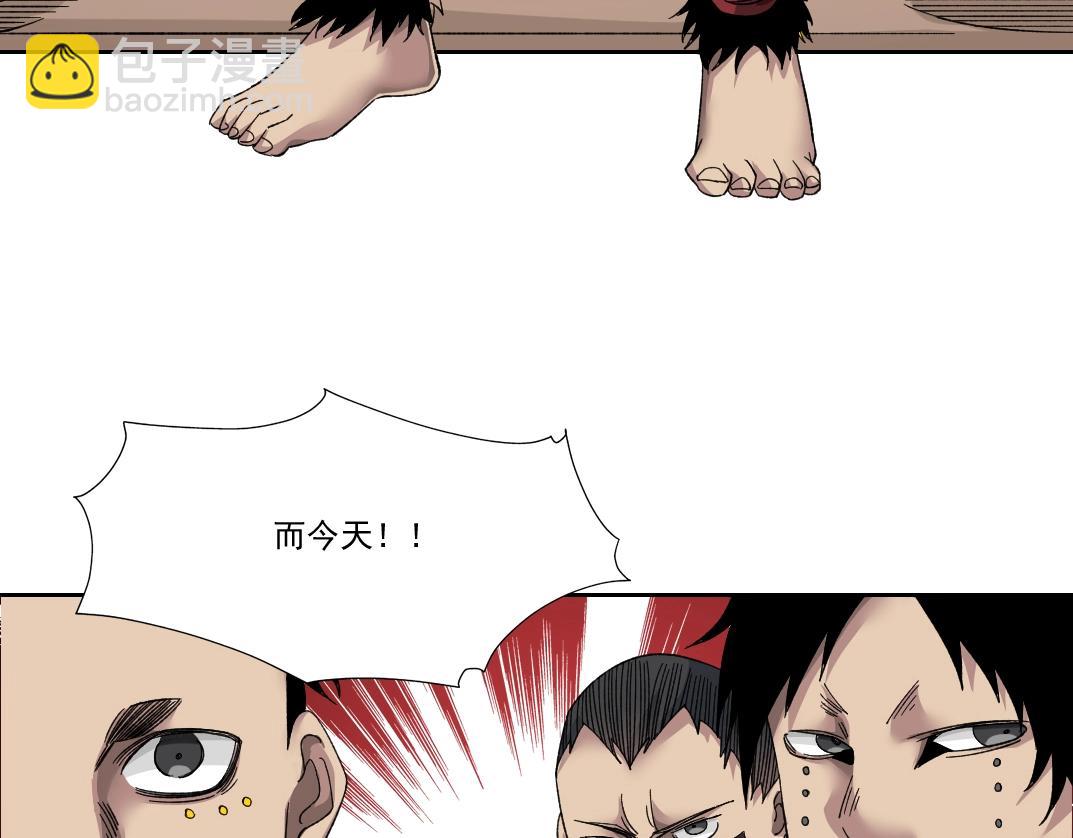 🍘我打造了长生俱乐部 第147话 横扫史前 第15页