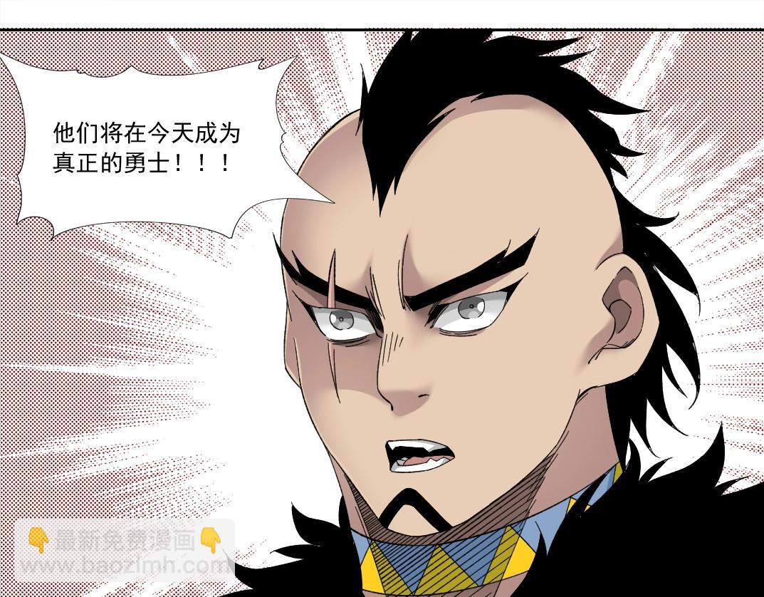 🍘我打造了长生俱乐部 第147话 横扫史前 第17页
