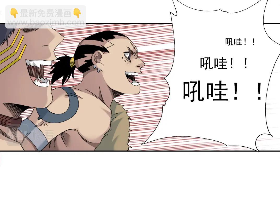 🍘我打造了长生俱乐部 第147话 横扫史前 第19页