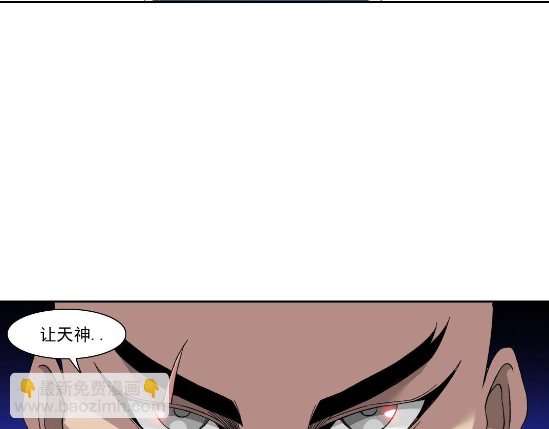 🍘我打造了长生俱乐部 第147话 横扫史前 第24页