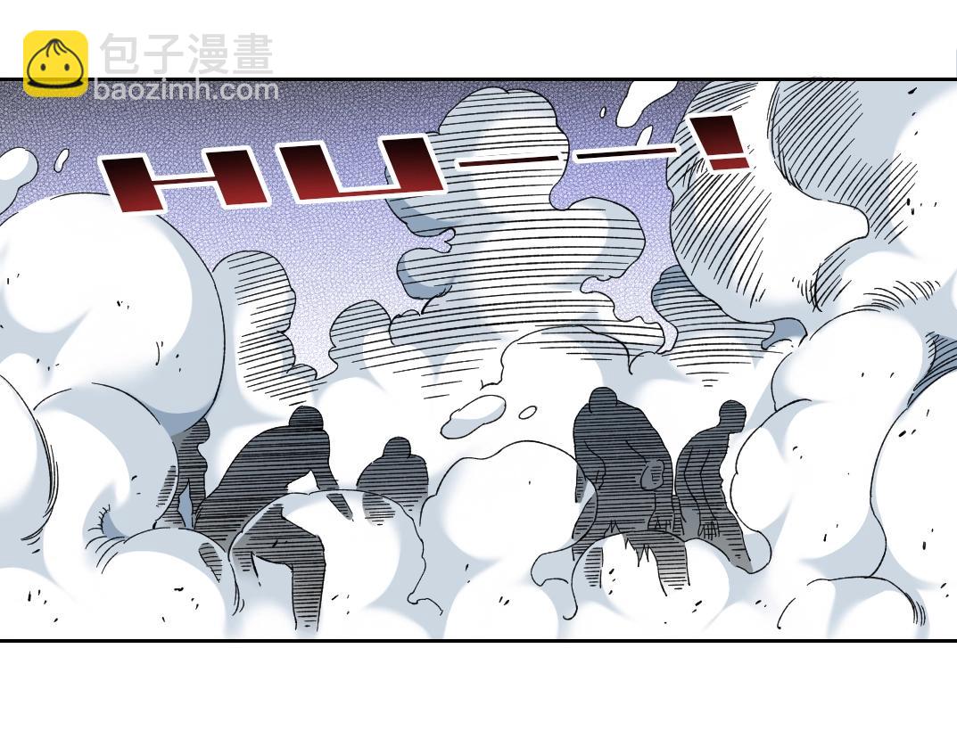 🍘我打造了长生俱乐部 第147话 横扫史前 第33页