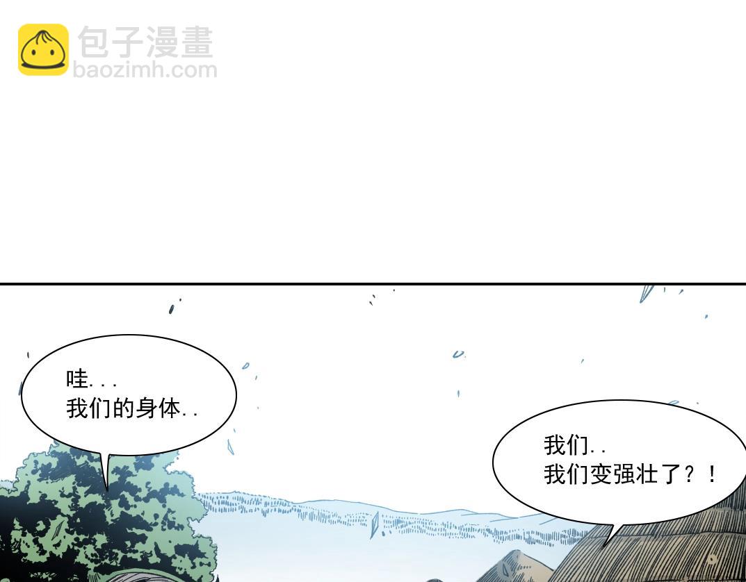 🍘我打造了长生俱乐部 第147话 横扫史前 第34页