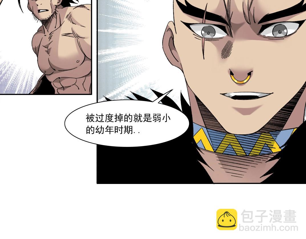 🍘我打造了长生俱乐部 第147话 横扫史前 第37页