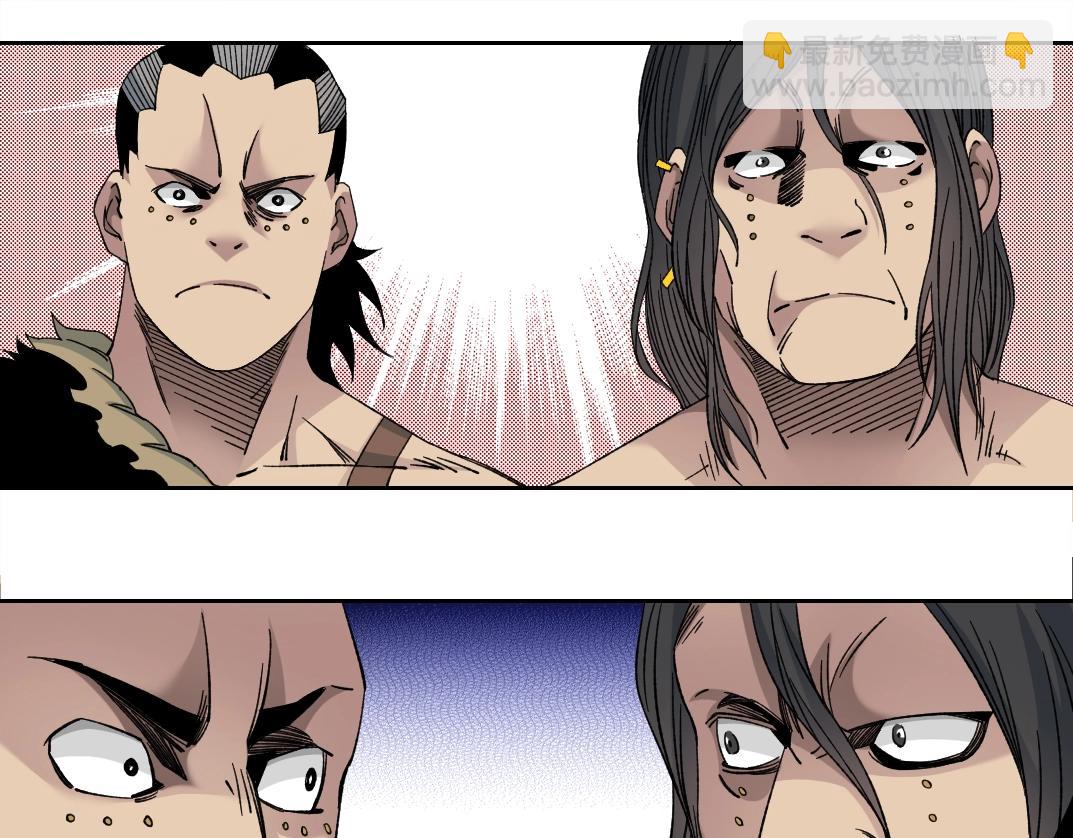 🍘我打造了长生俱乐部 第147话 横扫史前 第39页