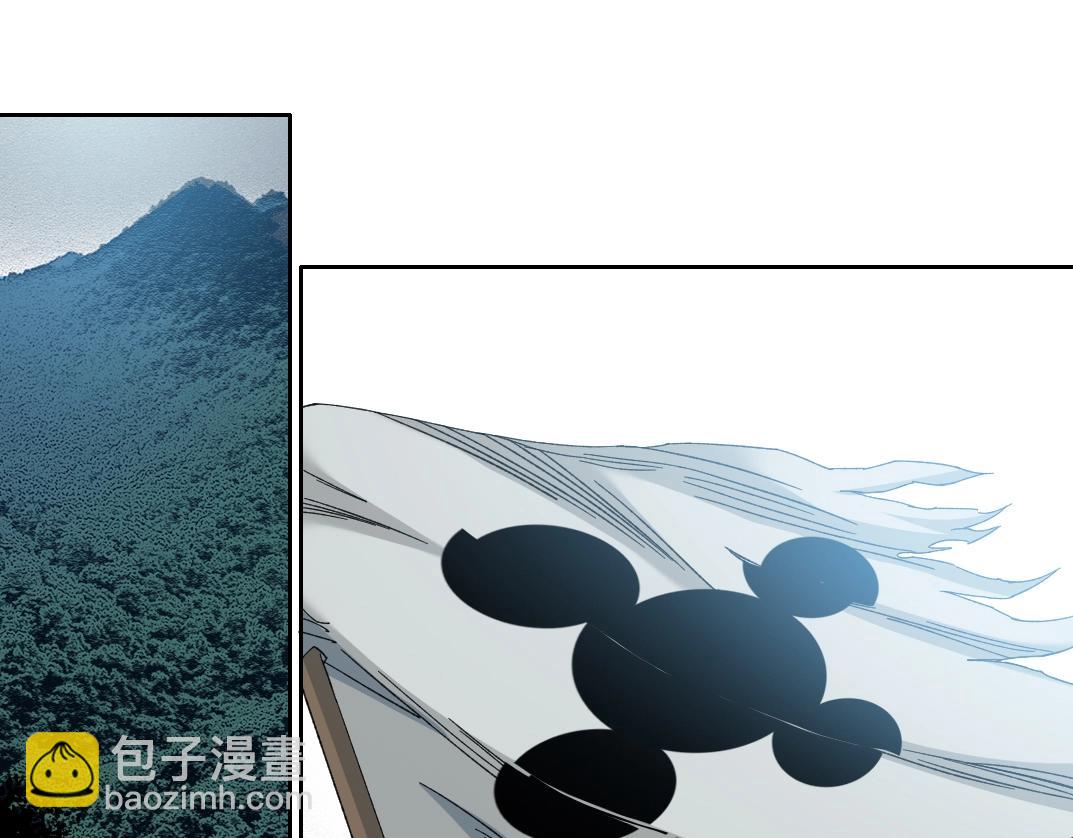 🍘我打造了长生俱乐部 第147话 横扫史前 第4页
