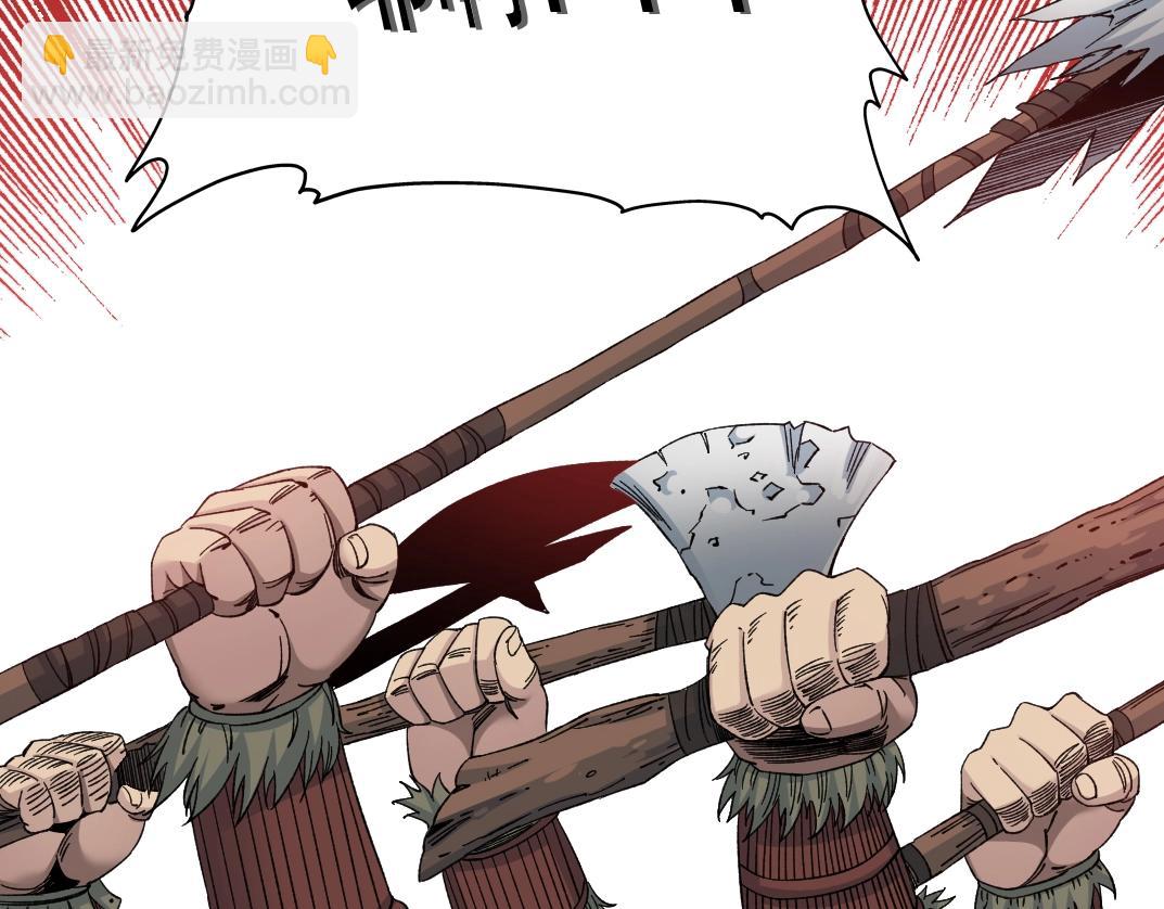 🍘我打造了长生俱乐部 第147话 横扫史前 第41页