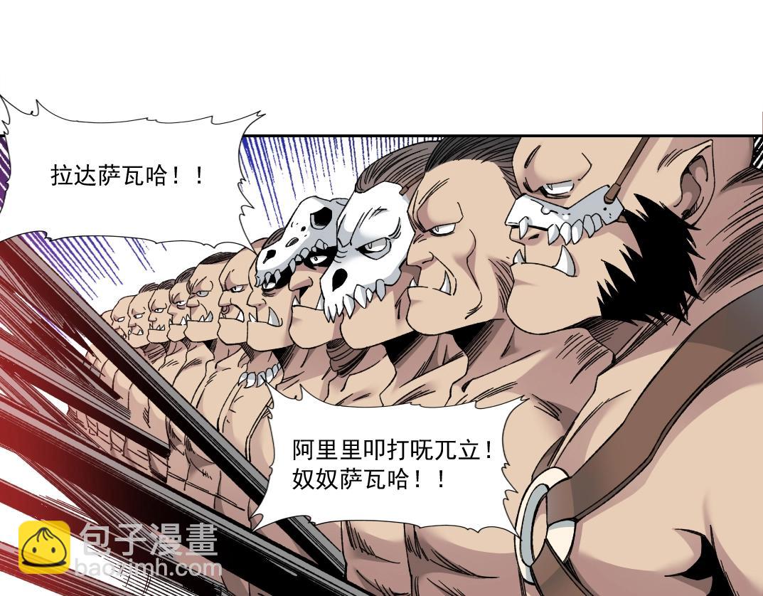 🍘我打造了长生俱乐部 第147话 横扫史前 第46页