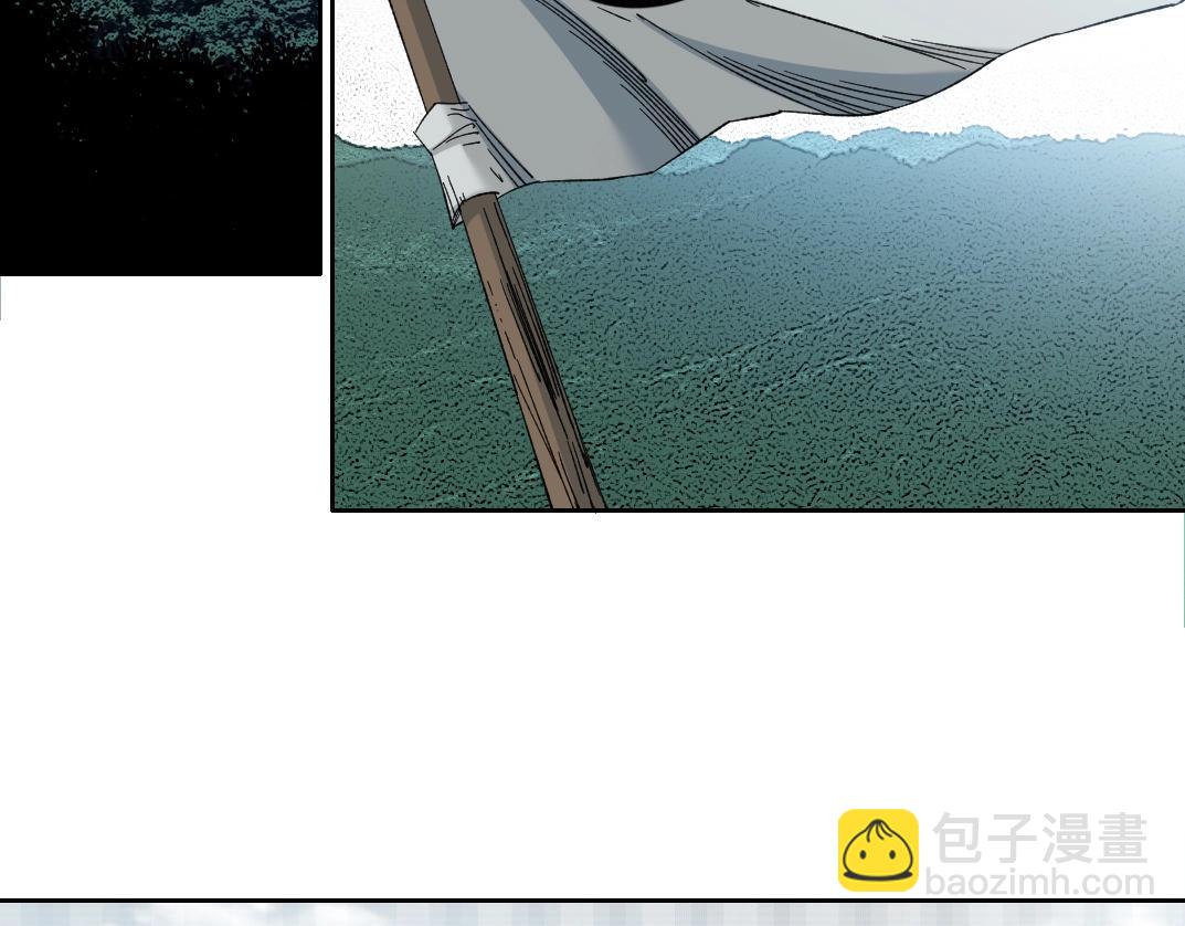 🍘我打造了长生俱乐部 第147话 横扫史前 第5页