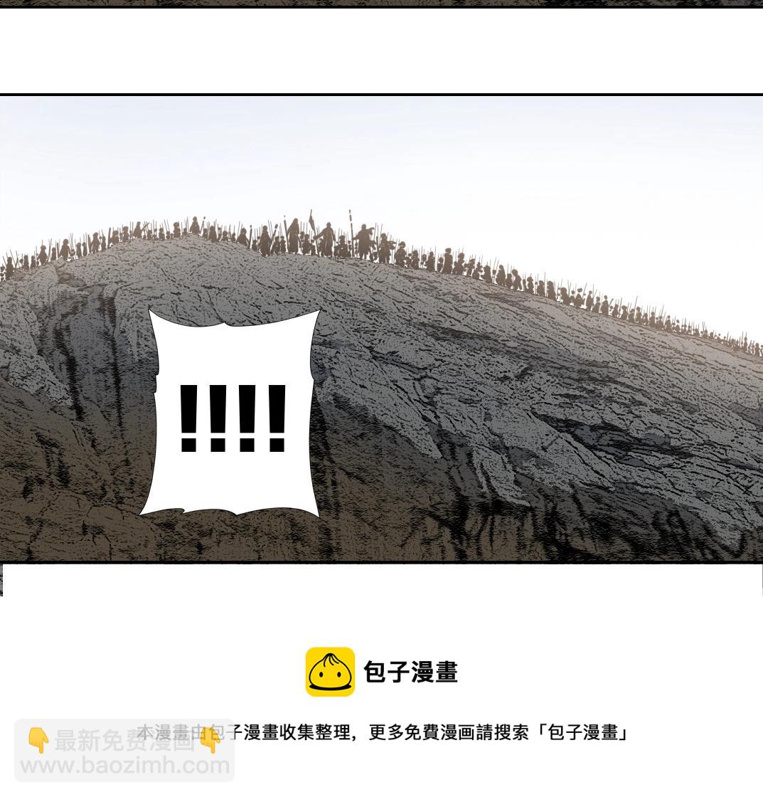 🍘我打造了长生俱乐部 第147话 横扫史前 第50页