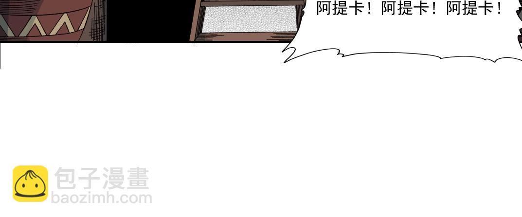 🍘我打造了长生俱乐部 第147话 横扫史前 第9页