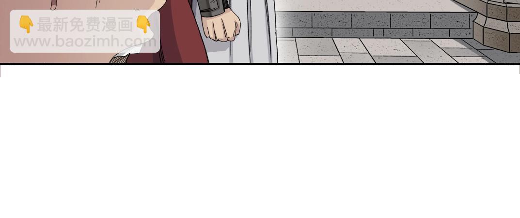 🍘我打造了长生俱乐部 第149话 神很忙 第10页
